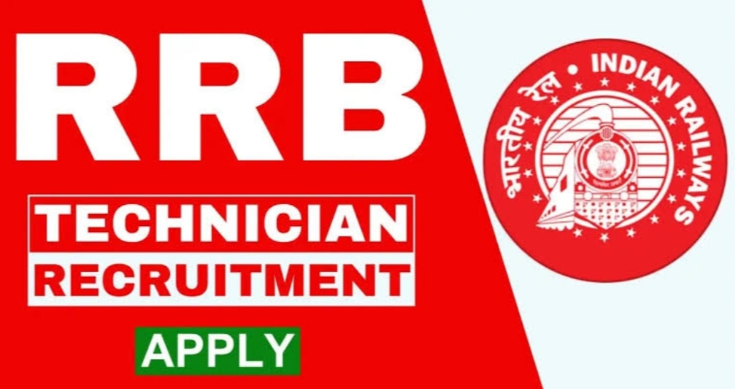 RRB Technician Recruitment Drive 2024